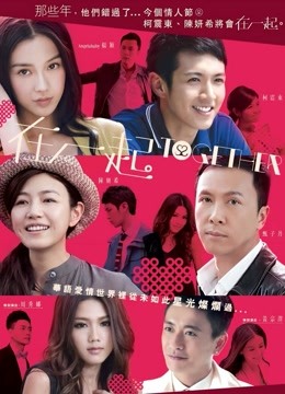 无颜小天使-吉他妹妹[38P+3V/800MB]